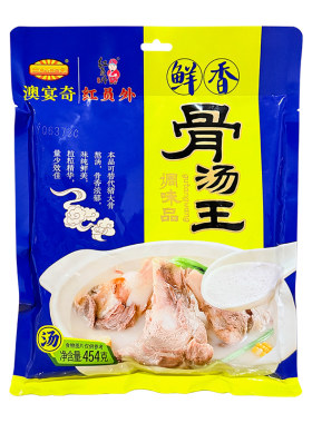 澳宴奇浓缩香骨商用砂锅米线汤粉