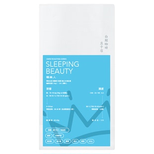 【白鲸咖啡】睡美人 omni低因哥伦比亚深烘瑞士水处理手冲意式