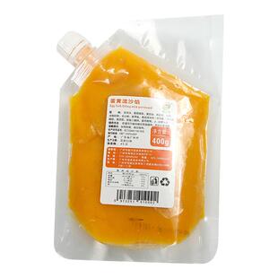 糕品基商用咸蛋黄酱流沙包子馅面包酱流心奶黄蛋糕家用烘焙金沙酱