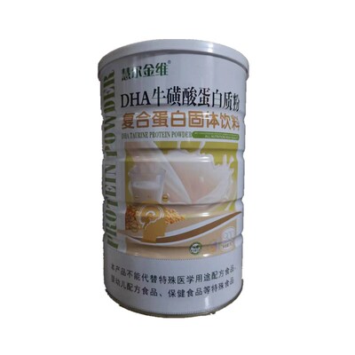 慧尔金维2桶牛磺酸dha蛋白质粉