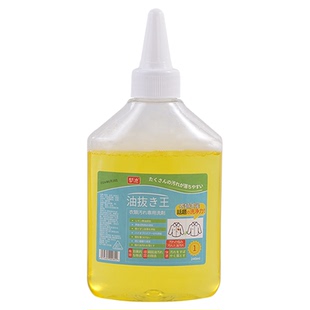 去油王衣服强力油渍清洁去黄污渍神器衣物清洗油迹油斑除油清洁剂