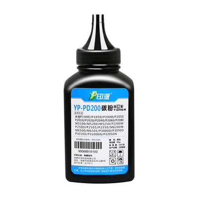 适用震旦ADDT-208s碳粉AD228MWC AD208PW AD228PS AD228PNW激光打印机墨粉AD228MA AD228MNA ADDT-208添加粉