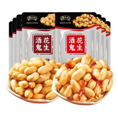 酒鬼花生经典麻辣原味椒盐85g*8袋熟花生米炒货坚果零食下酒菜