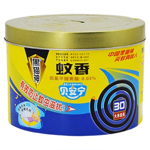 黑猫神蚊香贝贝健康无烟无味蚊香非无毒宾馆家用宿舍驱蚊送托盘