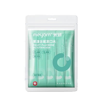 含氟漱口水正畸米妍meyarn防蛀便携式杀菌无酒精清新适用口腔抑菌
