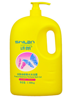 诗朗大瓶乳液2008g法国沐浴露