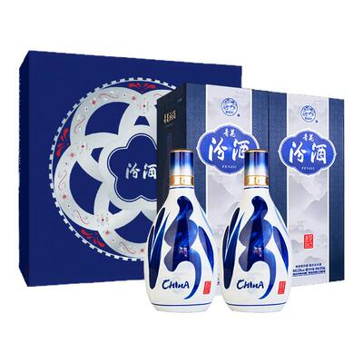 山西汾酒53度青花20双瓶礼盒