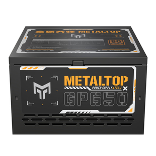 影驰金属大师GP650额定650W铜牌750W台式游戏电脑主机电源ATX3.1