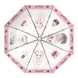 Cikatu西卡图彩胶卡通自动雨伞晴雨两用折叠伞学生上学专用遮阳伞