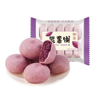 粗粮紫薯饼早餐面包绿豆饼小零食
