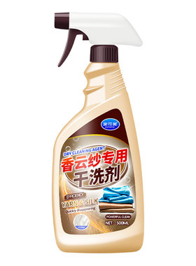 家可美香云纱专用免洗干洗剂
