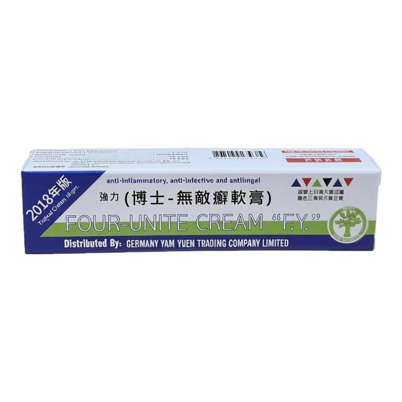 海外直邮WITT维特效湿疹皮疹软膏18g足股廯汗斑预防真菌感染