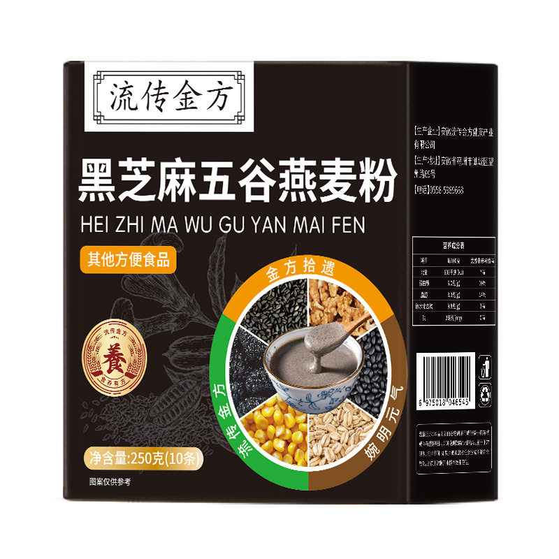 黑芝麻五谷燕麦粉黑豆黑米桑葚营养早餐代餐粉独立小包装冲泡速食