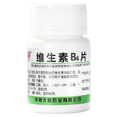 【川石】维生素B6片10mg*100片*1瓶/盒