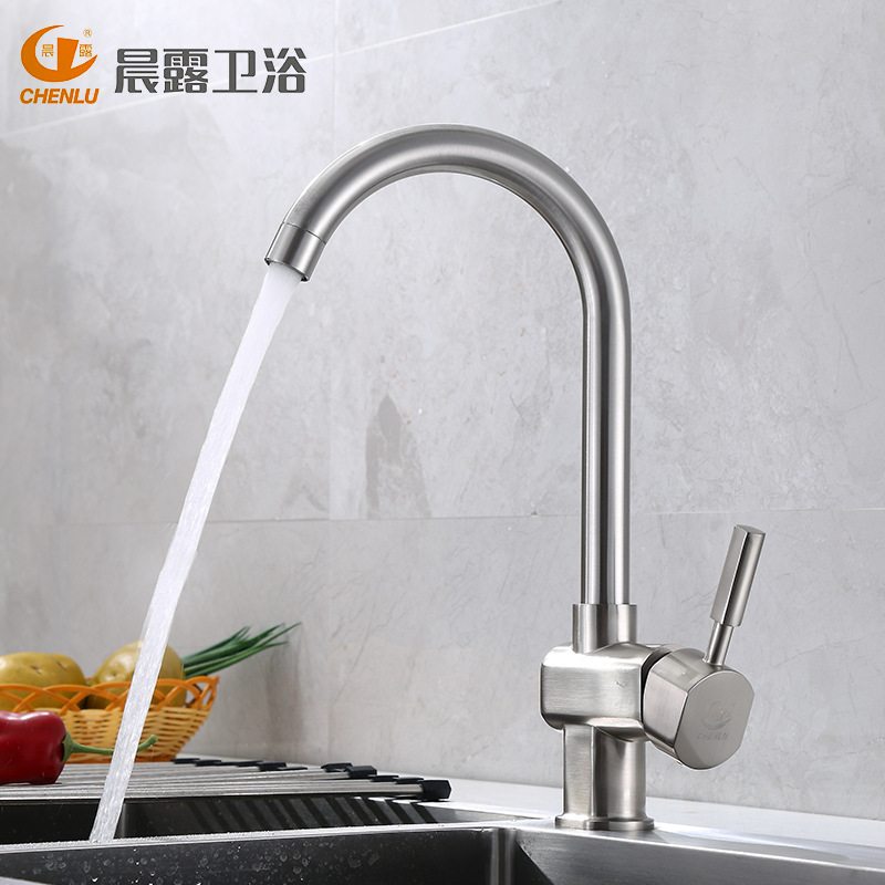 晨露直销拉丝扁三通 厨房洗菜盆水龙头 卫浴龙头冷热水槽家用
