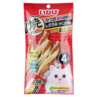 宅猫酱 伊纳宝麻花烤系列金枪鱼双拼肉干猫零食磨牙洁齿肉条