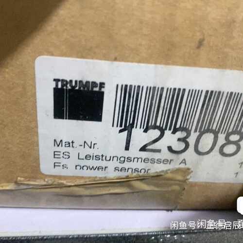议价TRUMPF功率传感器 ES Leistunesser