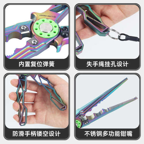 新款一体不锈钢路亚钳多功能控鱼钳加长钳嘴取钩开环剪PE线钓鱼钳