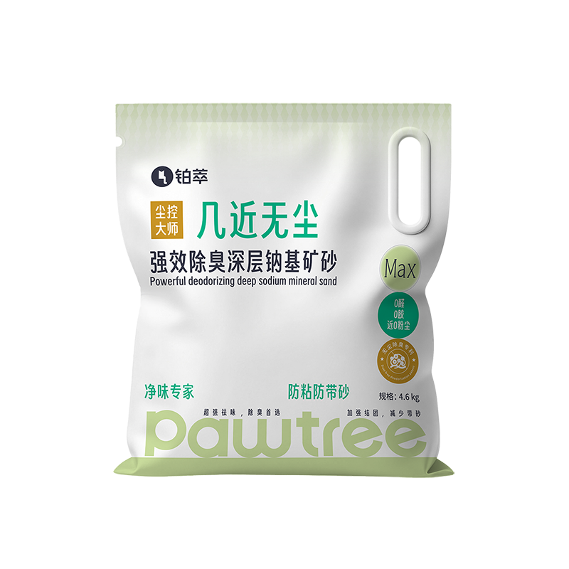 铂萃钠基矿砂除臭猫砂性价比