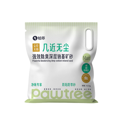 铂萃钠基矿砂除臭猫砂性价比