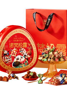 诺梵松露纯可可脂巧克力500g