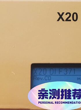 询X20 DO F322  贝加莱模块PLC原装现货议价需要联