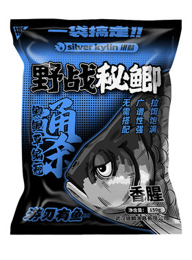 银湖鱼饵冬季鲫鱼饵料野钓黑坑翘