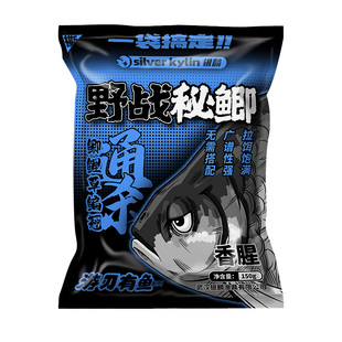 银湖鱼饵冬季鲫鱼饵料鲤草青鲢鳙鳊鱼散炮打窝料野钓黑坑翘拉丝粉