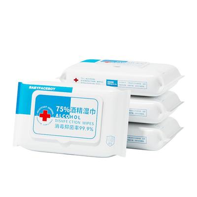 酒精湿纸巾大包75度消毒除菌