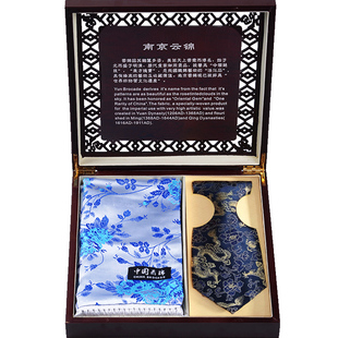 南京伴手礼南京云锦工艺围巾领带礼盒套装丝巾礼盒南京特产礼品