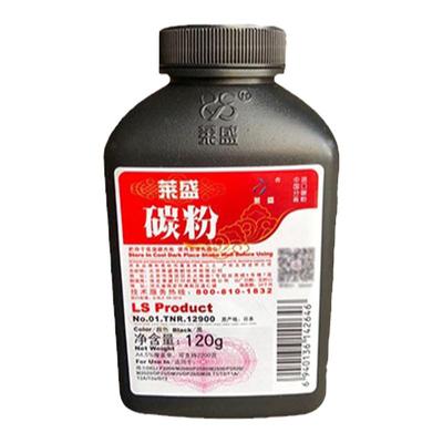 莱盛墨粉 适用得力T1 T2碳粉P2000 M2000 P2500 M2500 P2020 M2020 DP25 DM25 DP28 DM28 T1A T2A T2s DT2