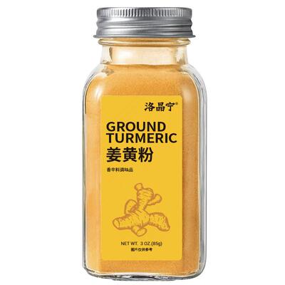 姜黄粉官方旗舰店有天然机纯姜黄粉肉桂食用冲饮健身专用咖喱调料