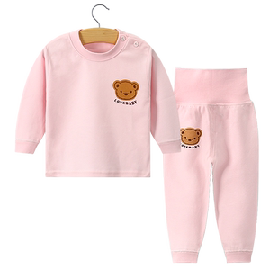 宝宝无骨纯棉秋衣秋裤套装婴儿春秋高腰护肚裤儿童打底家居服睡衣