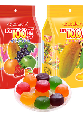一百份lot100份进口果汁软糖1kg