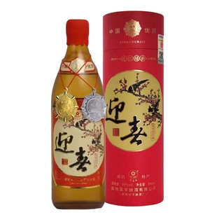 河北 廊坊特产 酱香型 迎春酒 55度 喜上眉梢 粮食酒 高粱酒 白酒