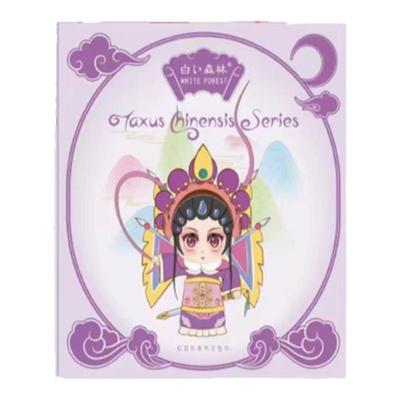 白色森林国潮红豆杉卫生巾