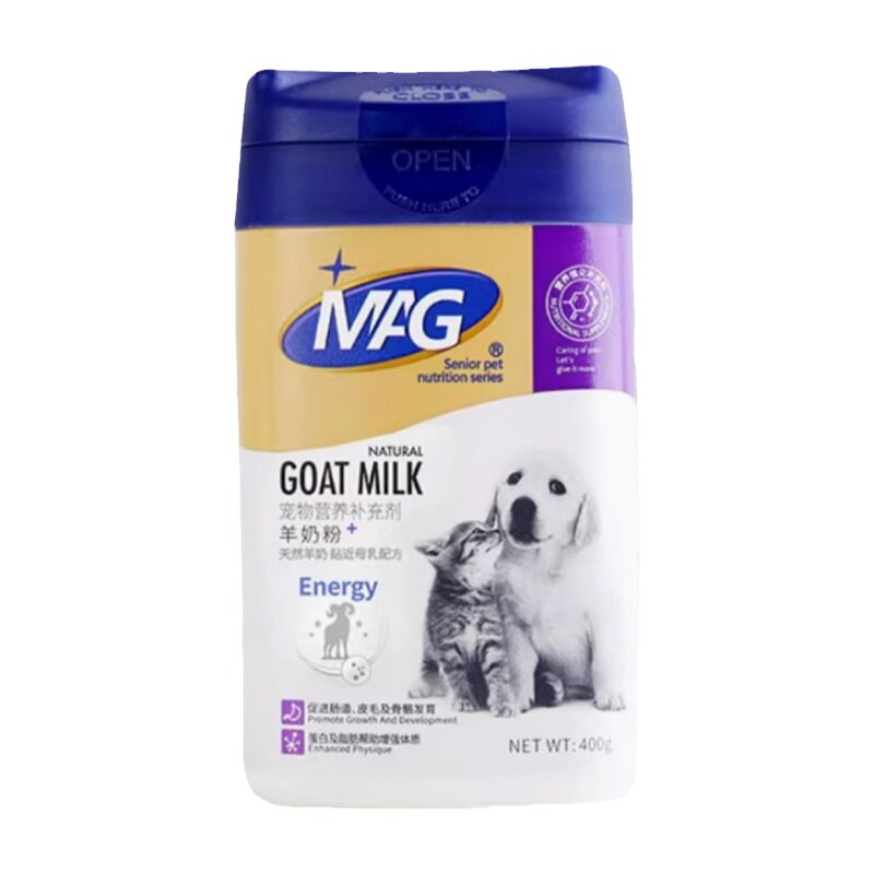 甄选羊乳原料配方配比干净纯粹