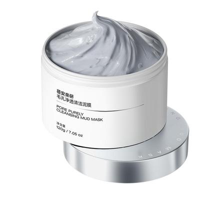 brlab祛痘泥膜去黑头清洁毛孔