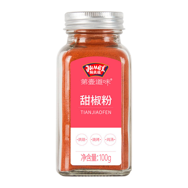 极美滋不辣红甜椒粉100g