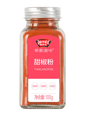 极美滋不辣红甜椒粉100g
