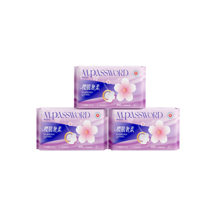 【天猫U先】棉密码卫生巾夜用410mm超长加长款3包（全新升级）