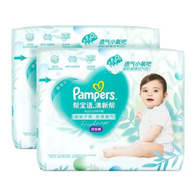 【散热超薄透气】帮宝适清新帮透氧Pro拉拉裤L-3XL尿不湿尿裤箱装