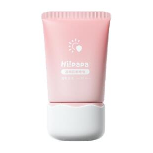 海龟爸爸儿童透明防晒啫喱女童宝宝专用防晒霜隔离紫外线防晒乳