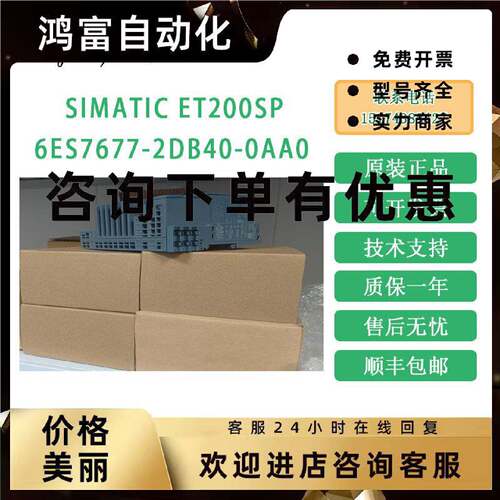 议价全新CPU 1515SP控制处理器6ES7677-2DB40-0AA0