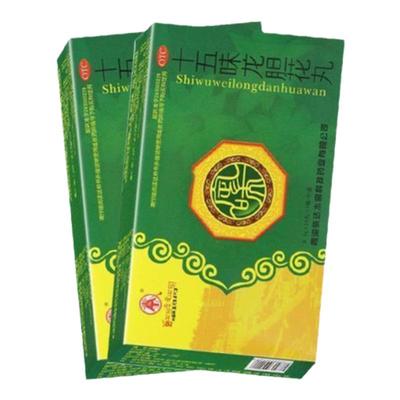 【琦鹰】十五味龙胆花丸36丸/盒