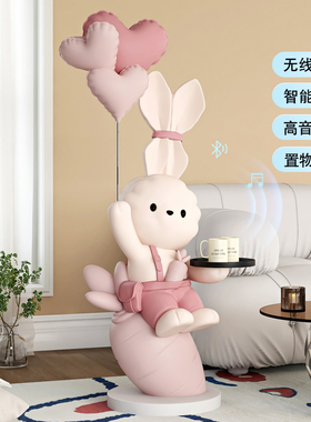 大型兔子客厅落地摆件家居饰品电视柜沙发旁托盘开业乔迁新居礼品