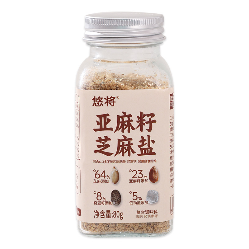 悠将亚麻籽芝麻盐调料