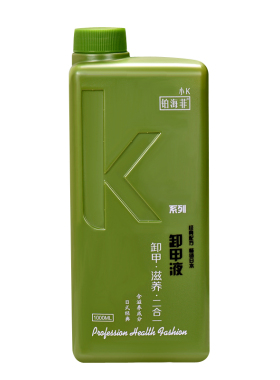 铂海菲IPHF美甲店用凝胶清洁液剂卸甲水液卸甲无刺激去污增亮微香