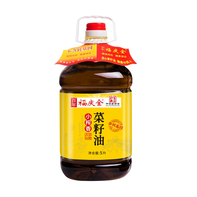 福庆全小榨香压榨菜籽油5L