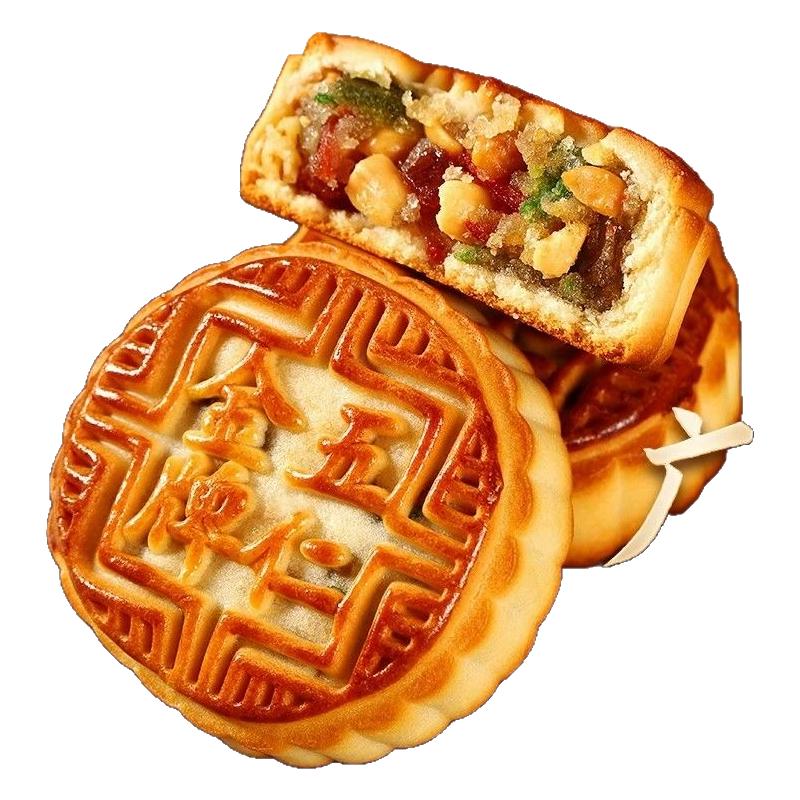 老五仁月饼无蔗糖广式多口味月饼